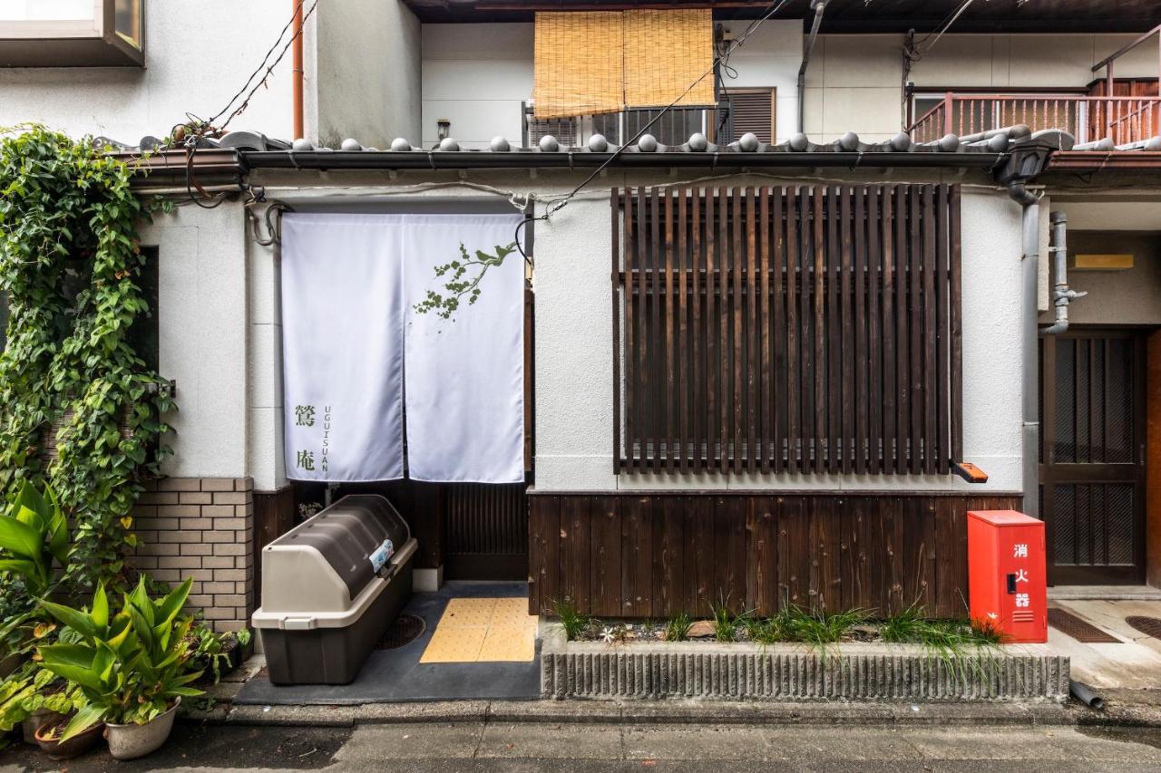 Holiday home Uguisuan 鶯庵 Kyoto