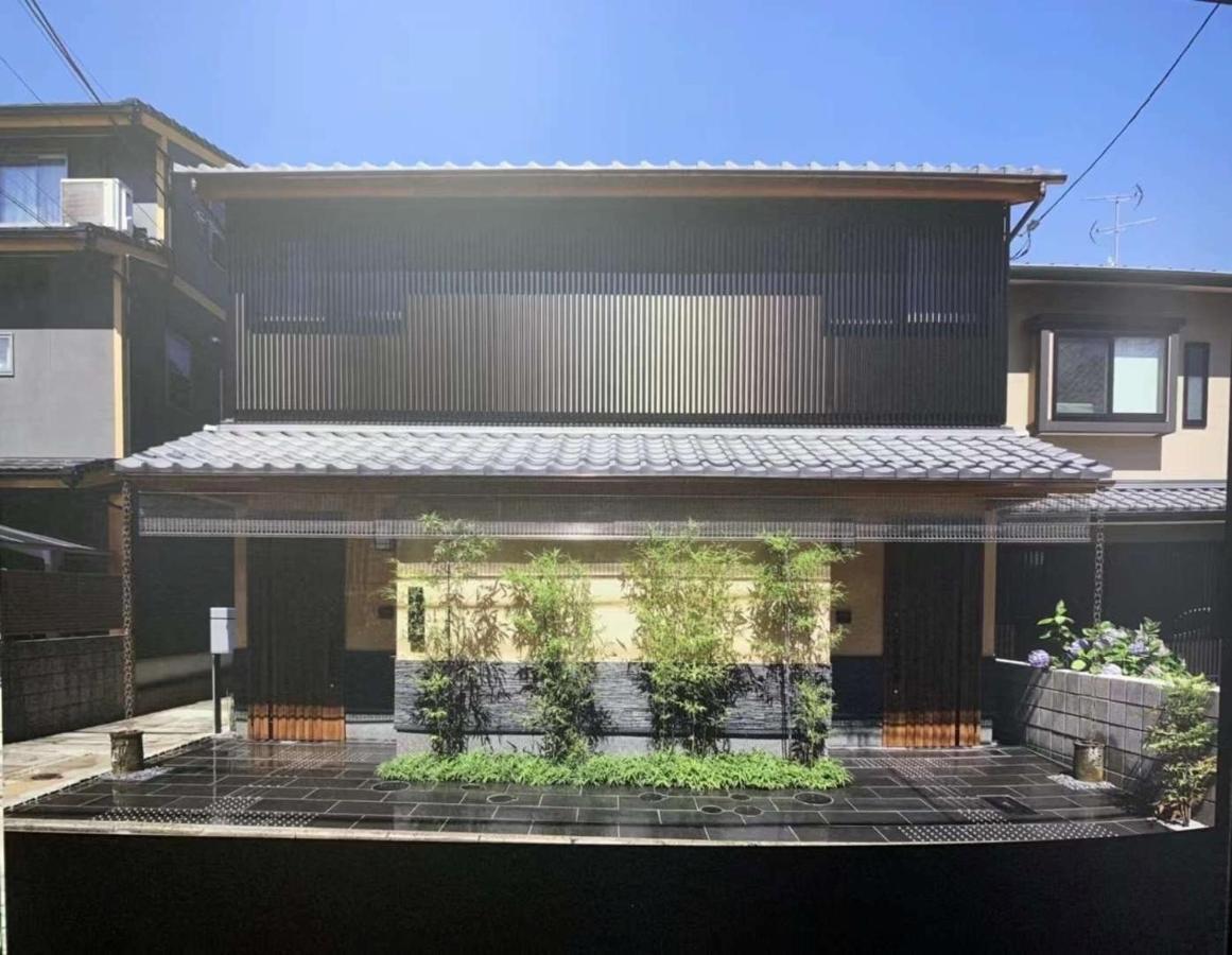 Holiday home Kyo Yoshinoya Minamikan - Vacation 40518v Kyoto