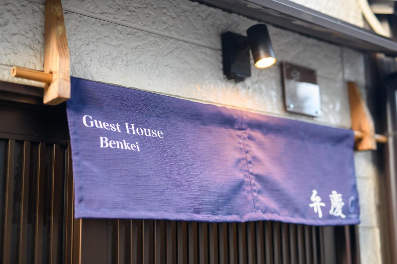 Benkei Kyoto