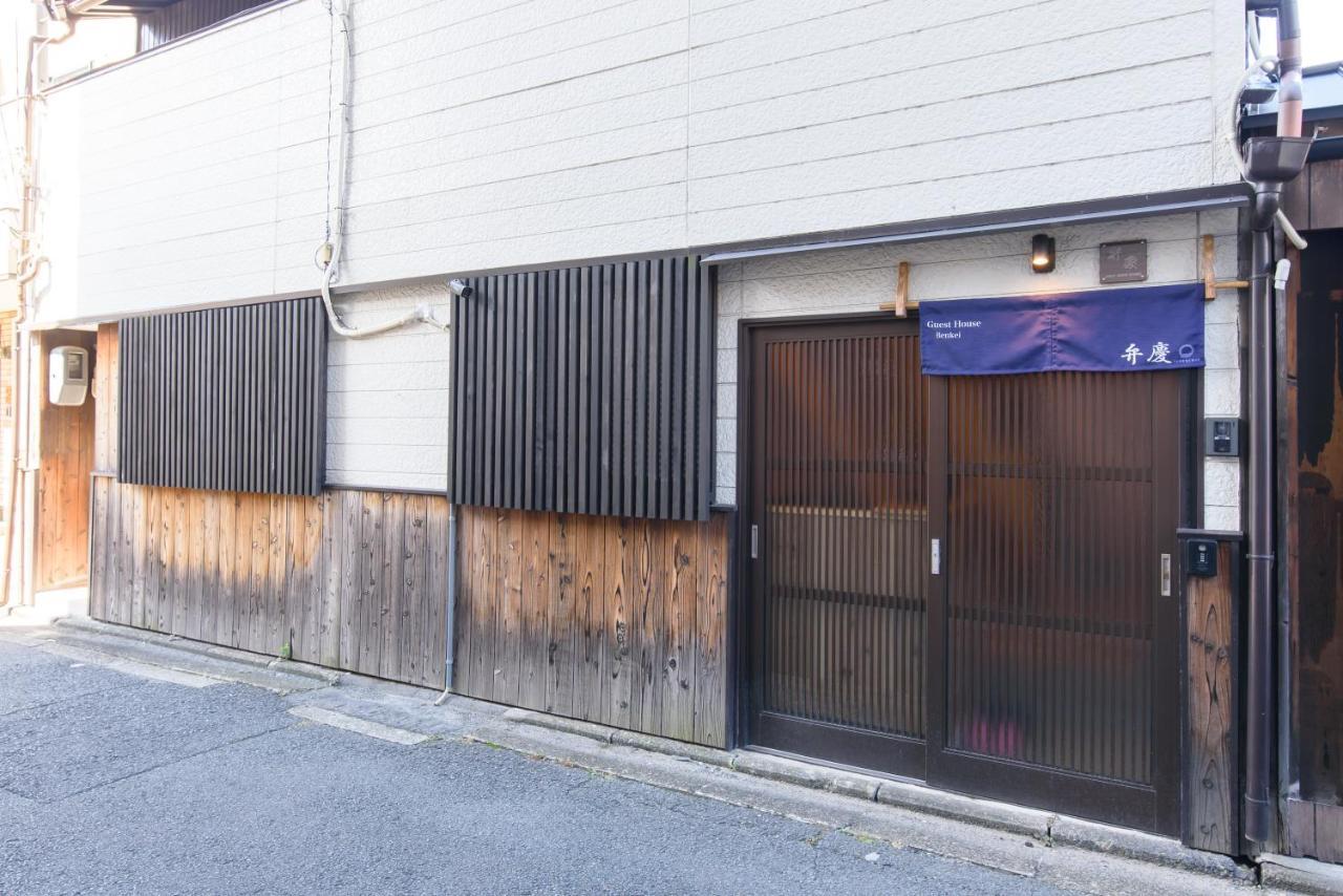 Villa Benkei *