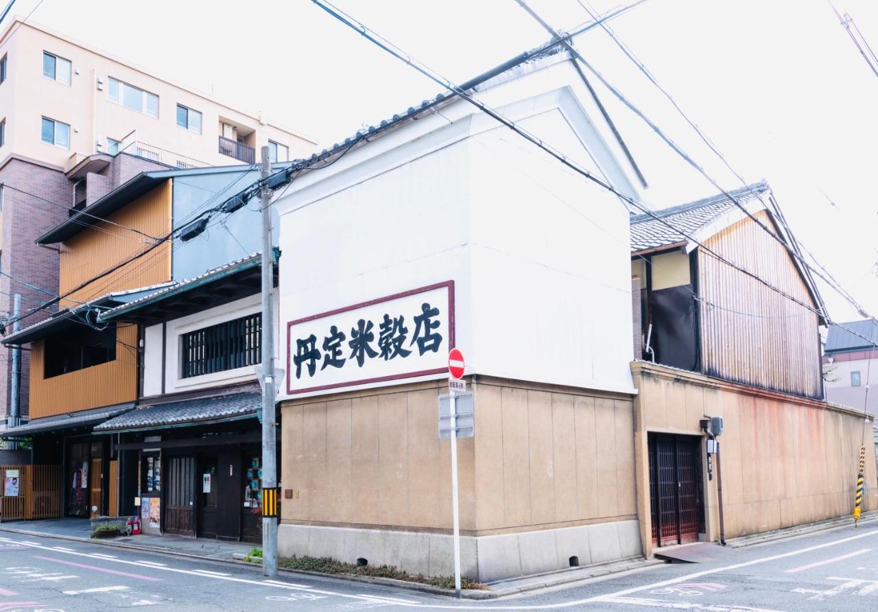 Holiday home Tansada Heritage Machiya