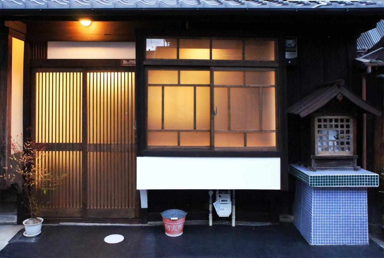 Kyo No Yado Yuzu / Vacation 81196