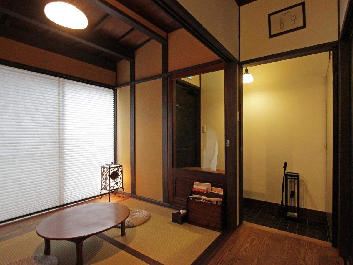 Kyomachiya Stars Villa *