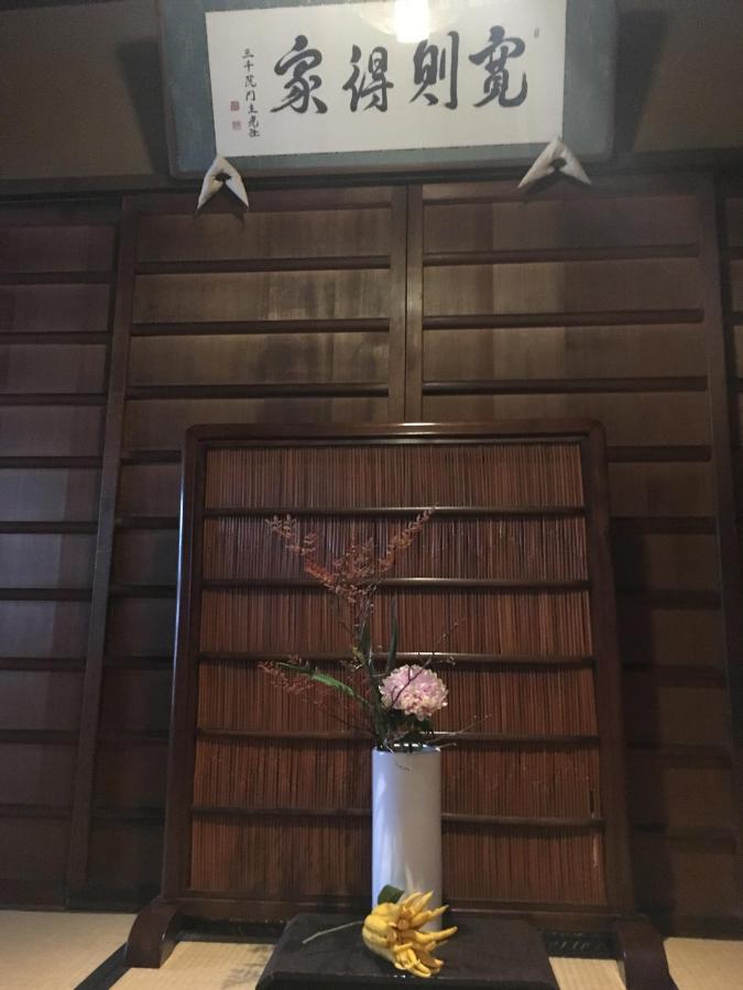Guest house Azukiya Kyoto