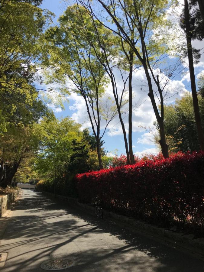 京都逸苑 Homestay *