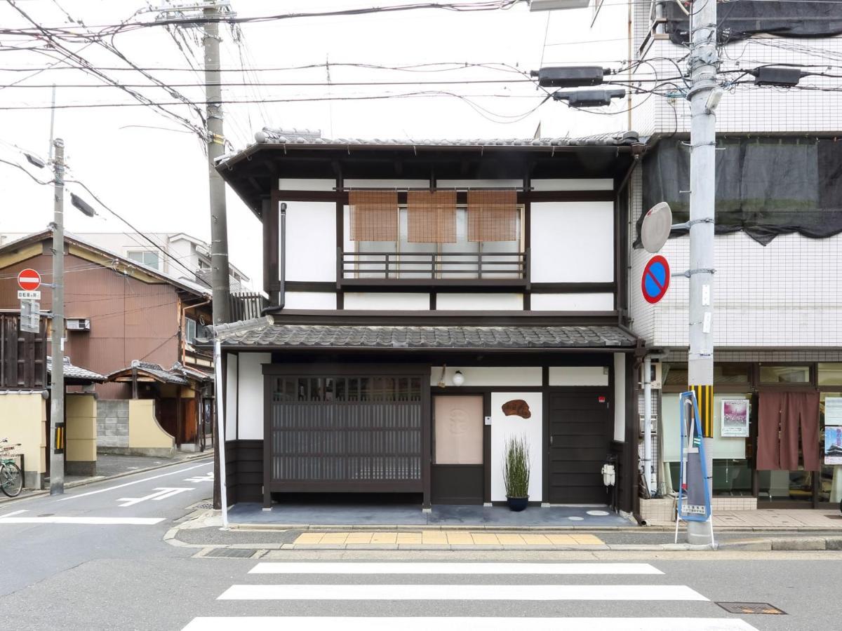 Kyo-machiya Oyado Hana - Vacation 12283v * Kyoto