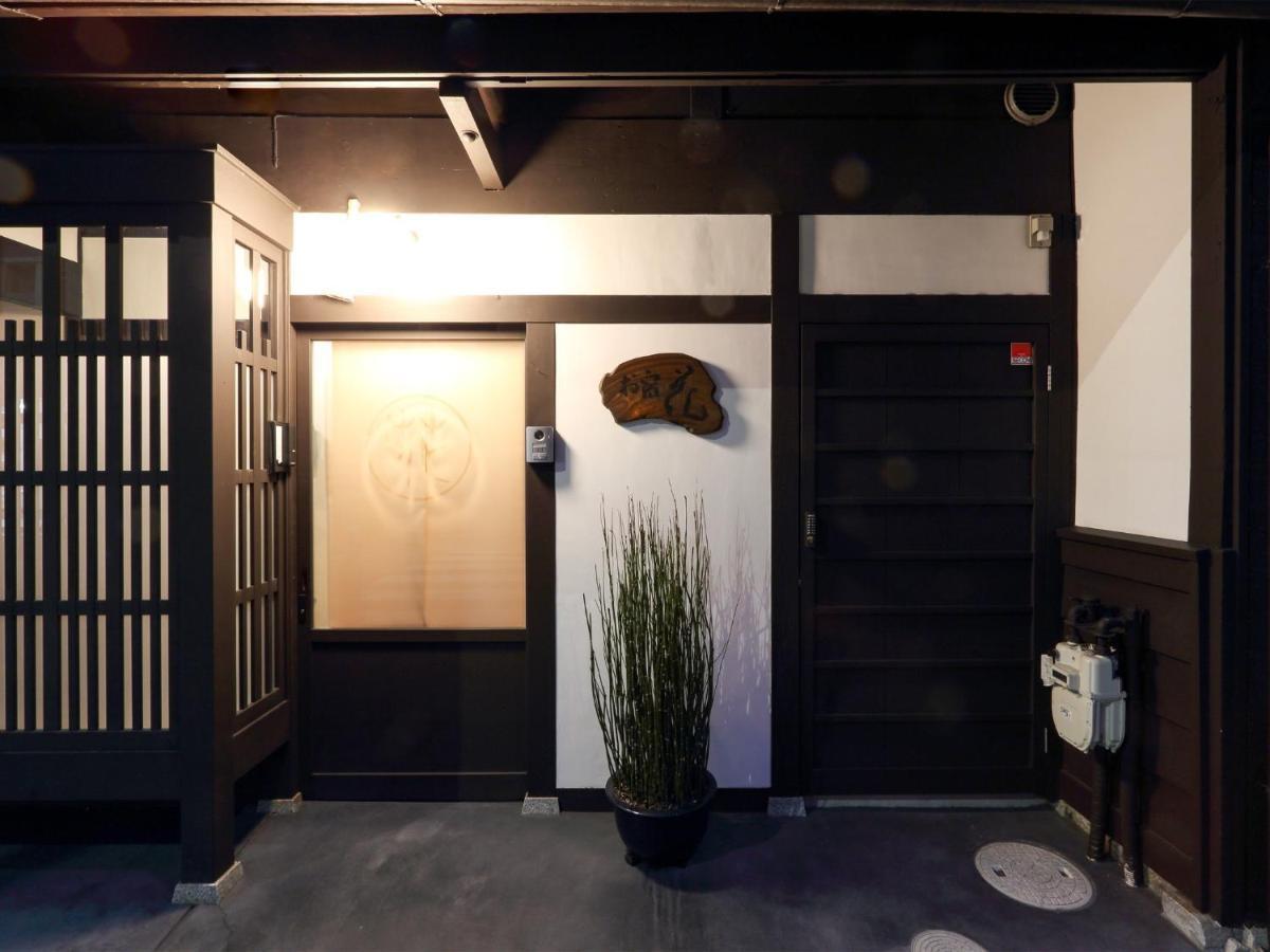 Kyo-machiya Oyado Hana - Vacation 12283v Holiday home *