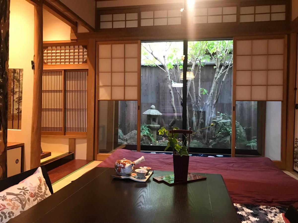 京都逸苑 Kyoto