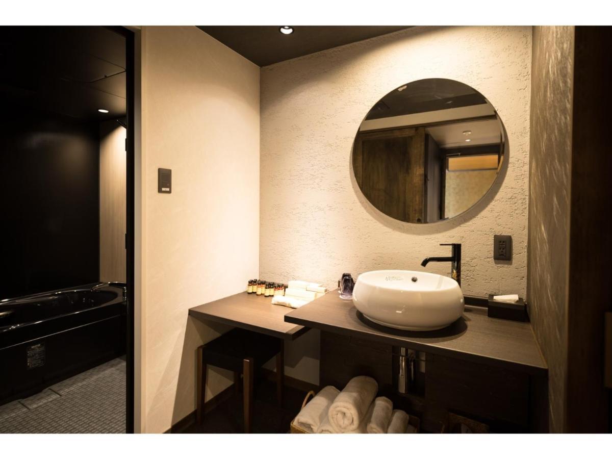 Shikisai - Vacation 74839v Hotel Kyoto