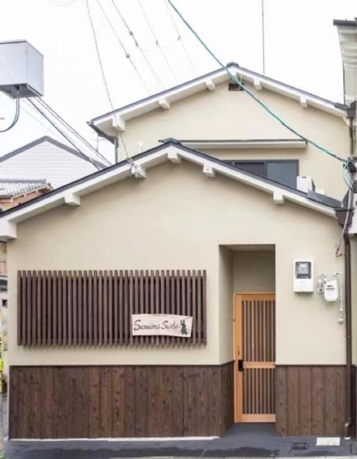 Villa Samurai 1 , 15mins From Eki , 5 Mins To Arashiyama