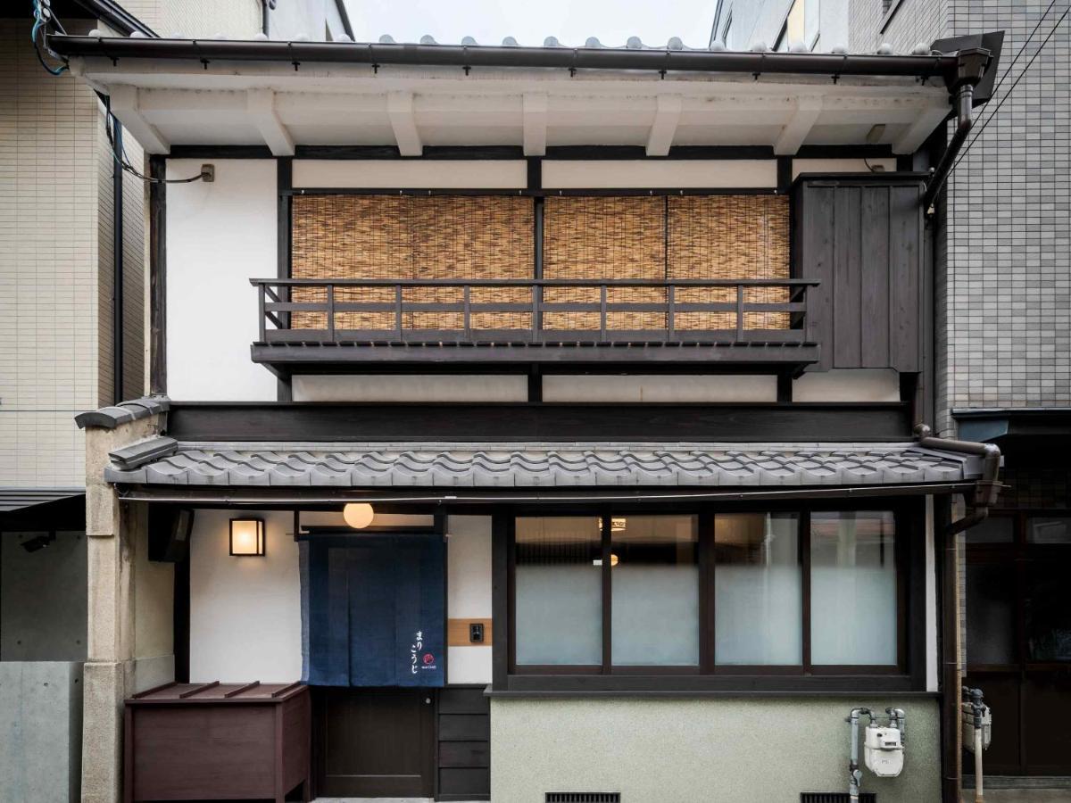 Marikoji Machiya House Kyoto