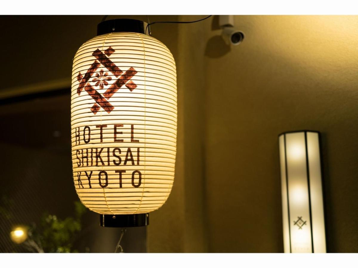 Hotel Shikisai - Vacation 74829v