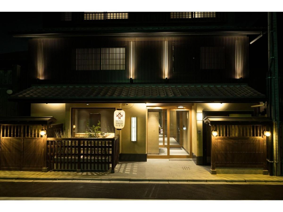 Hotel Shikisai - Vacation 74844v Kyoto