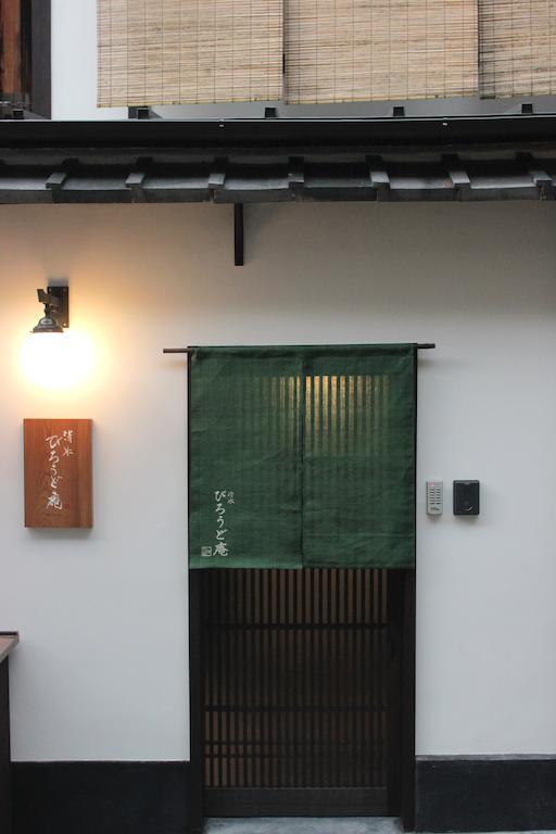 Kiyomizu Birodo-an Holiday home *