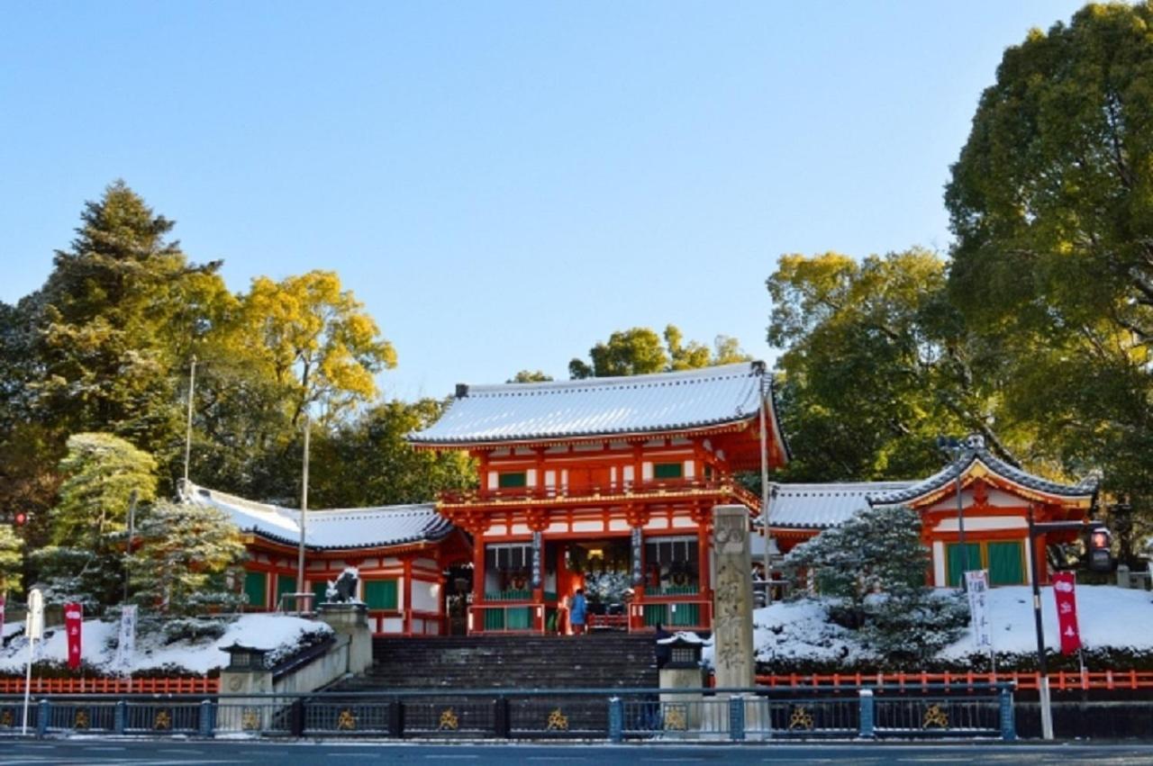 Yasaka Yutone Kyokoyado Ryokan