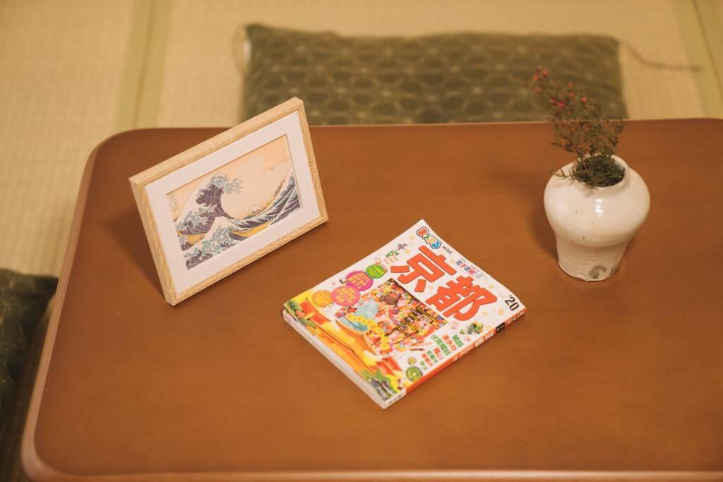Holiday home Kokoro No Sato・tsuki
