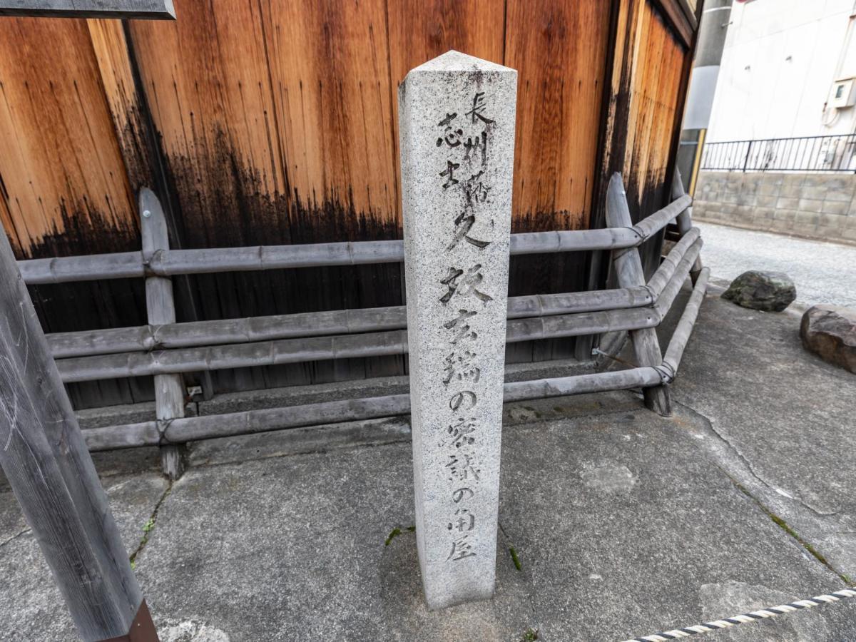 Hotel Hale Tambaguchi 4*