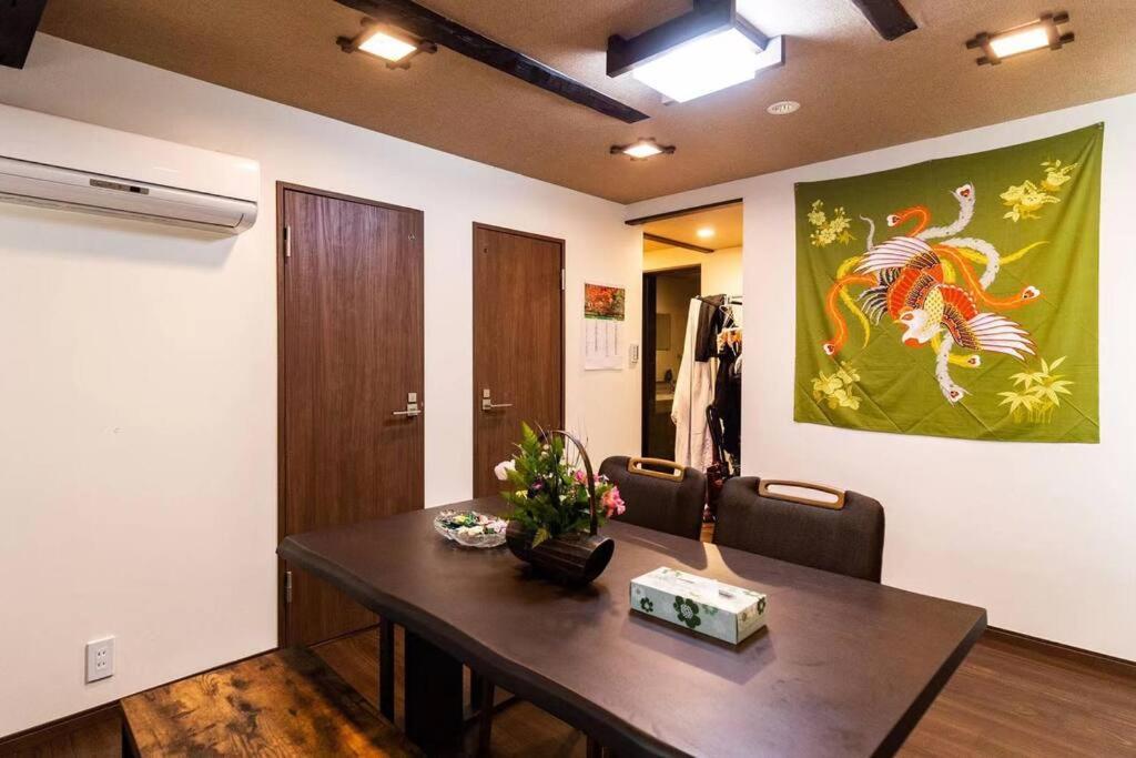 Holiday home Gion Riverside Retreat *