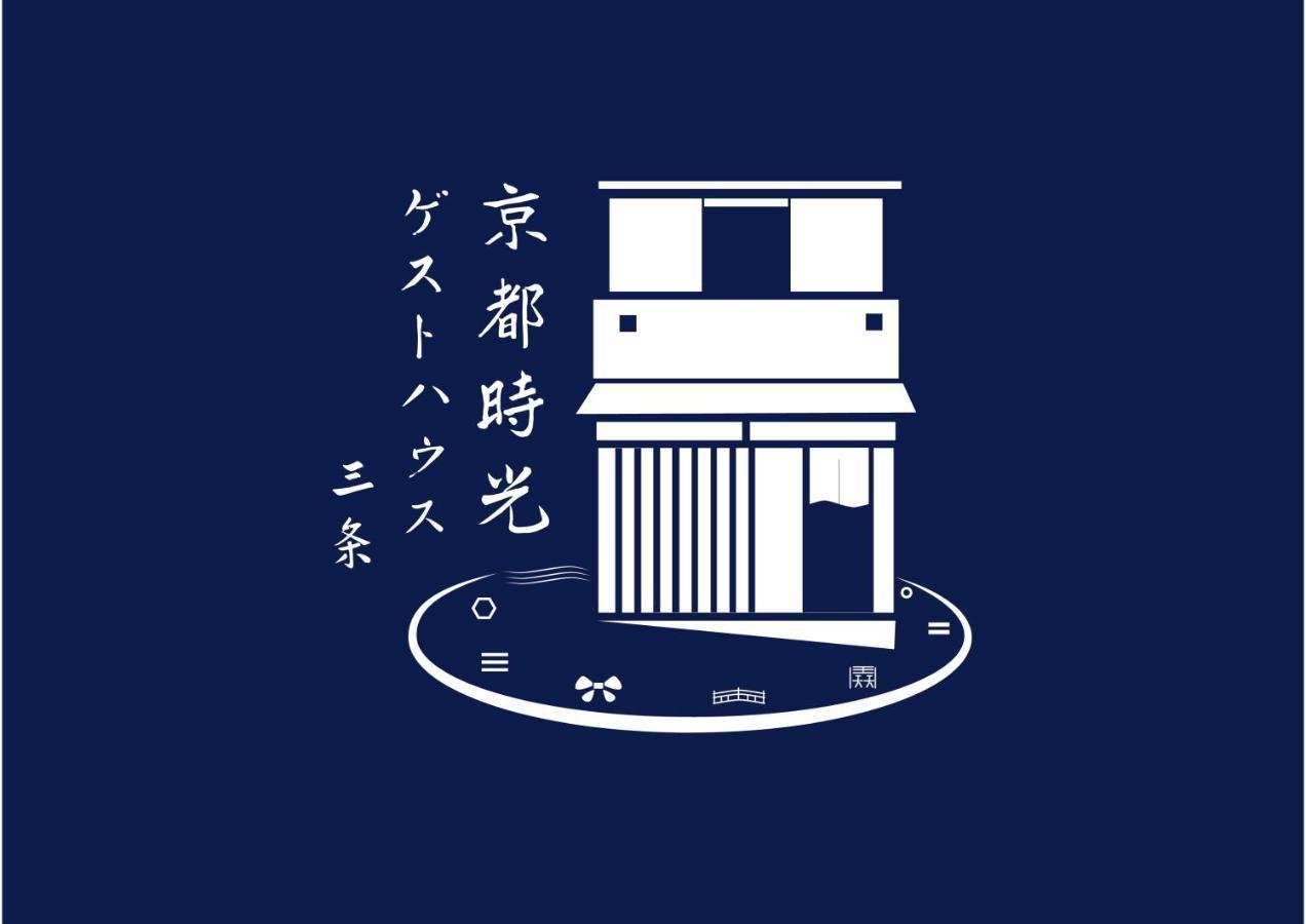 Homestay Tokihouse 京都時光 Kyoto
