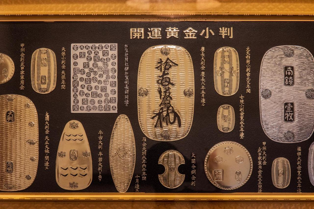 Shulinso 秀林荘 Villa Kyoto