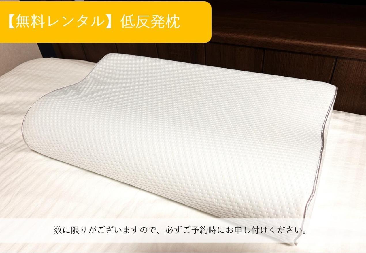 ゲストハウス　京粋庵　東福寺 Guest house *