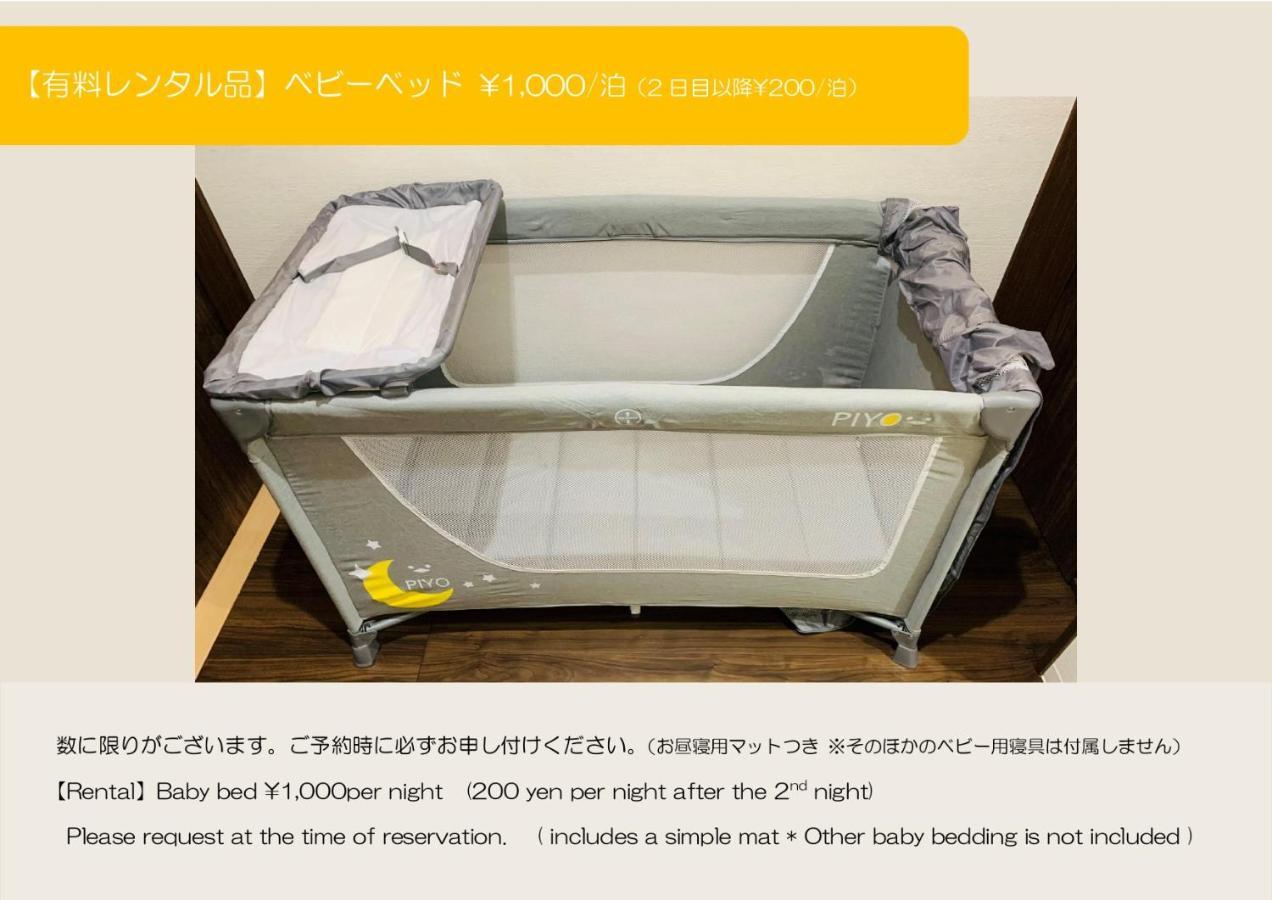 ゲストハウス　京粋庵　東福寺 Guest house *