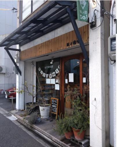 Kyoan Shion * Kyoto