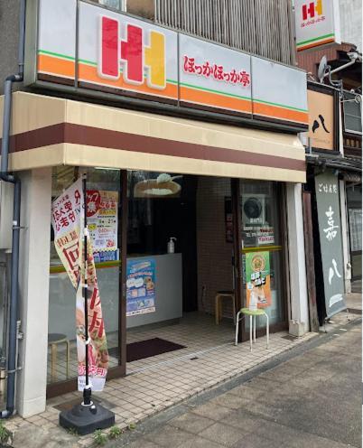 Kyoan Shion Apartment