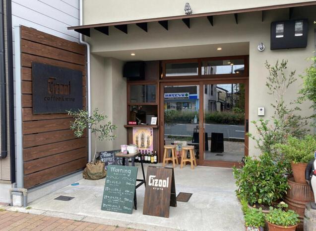 Kyoan Shion Apartment