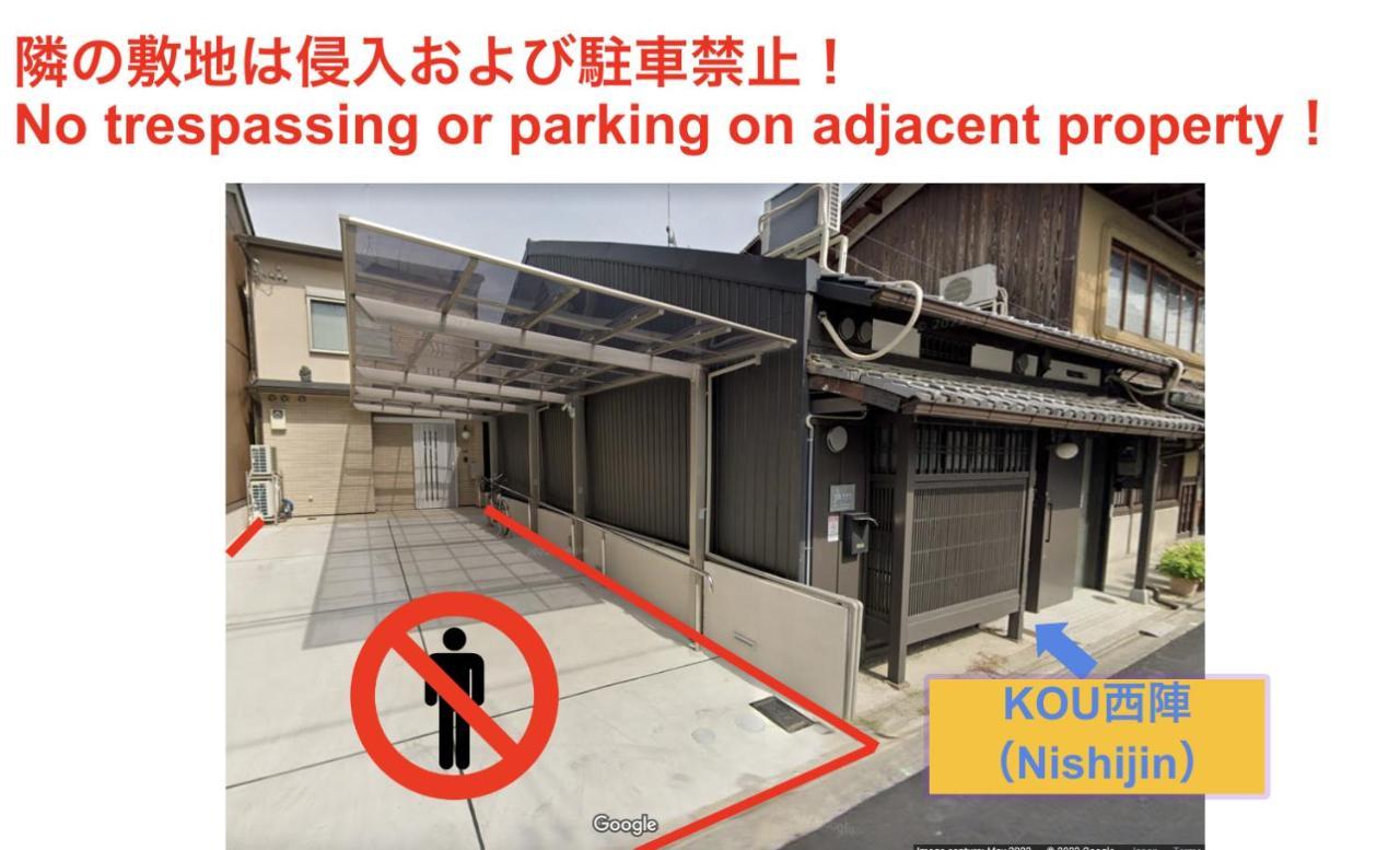 Kou Nishijin * Kyoto