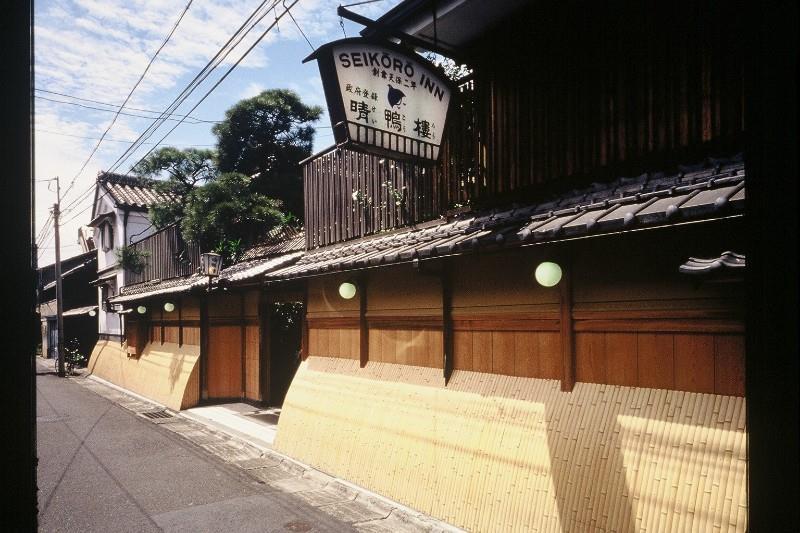 Ryokan Seikoro - Established In 1831