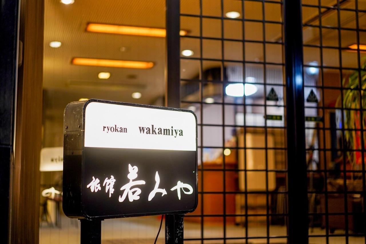 Wakamiya Ryokan Kyoto