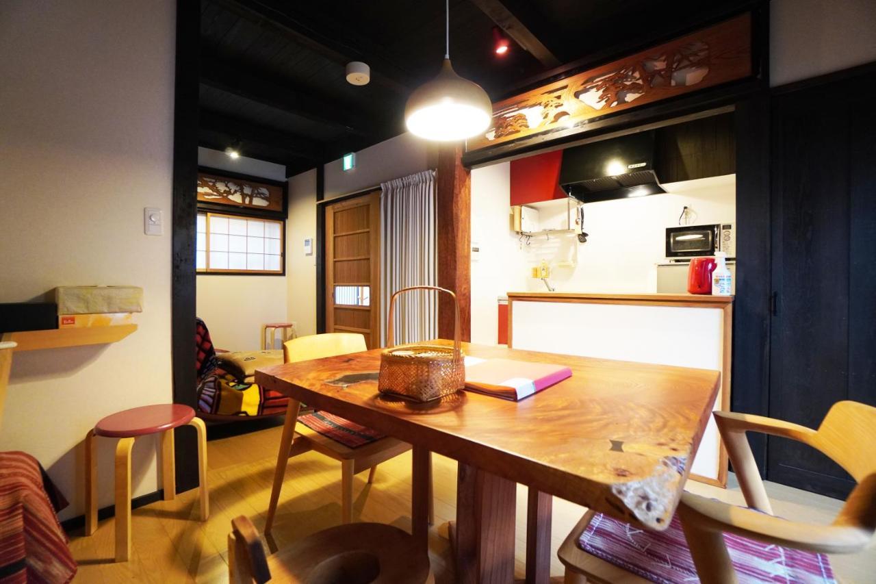 Ken Kun House * Kyoto
