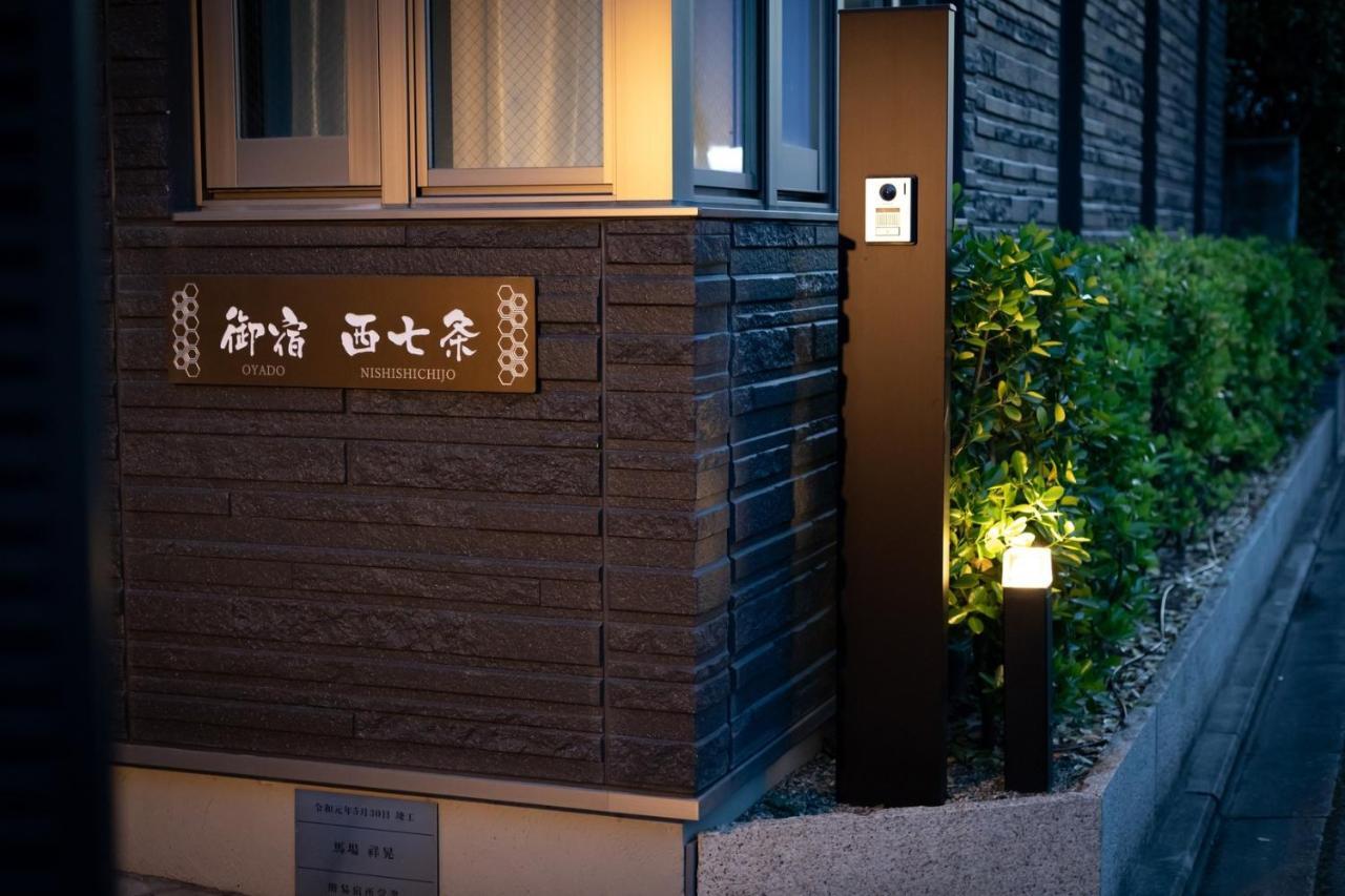 Onyado Nishi-shichijo - Vacation 07049v