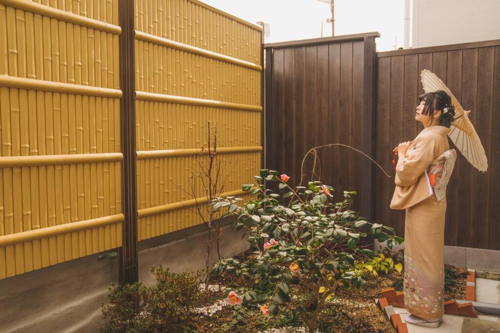 Kokoro No Sato・ryuu Kyoto
