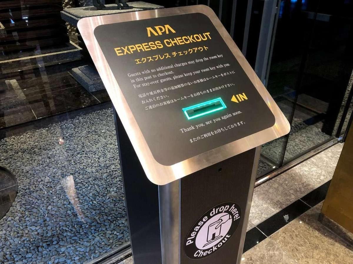 Apa Ekihigashi 3* Kyoto