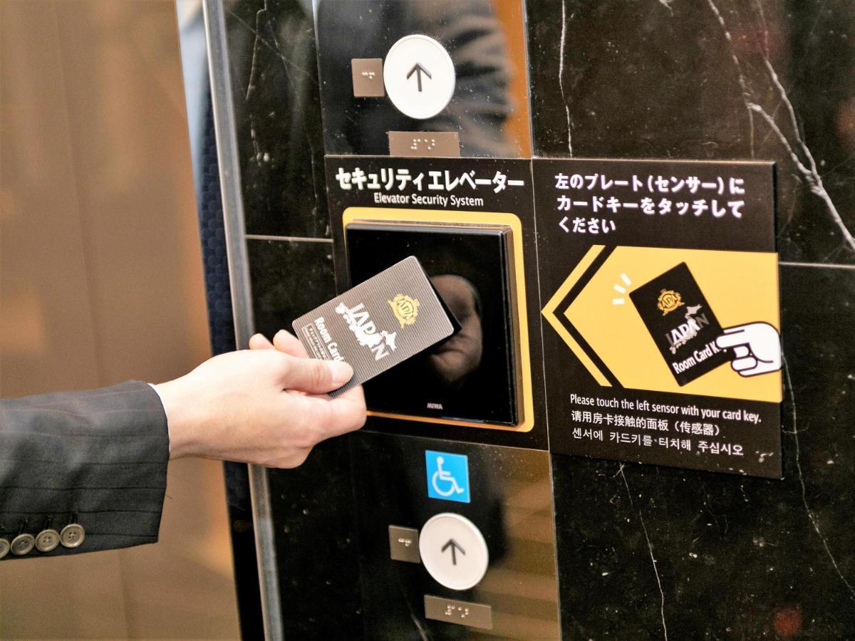 Apa Ekihigashi Hotel 3*