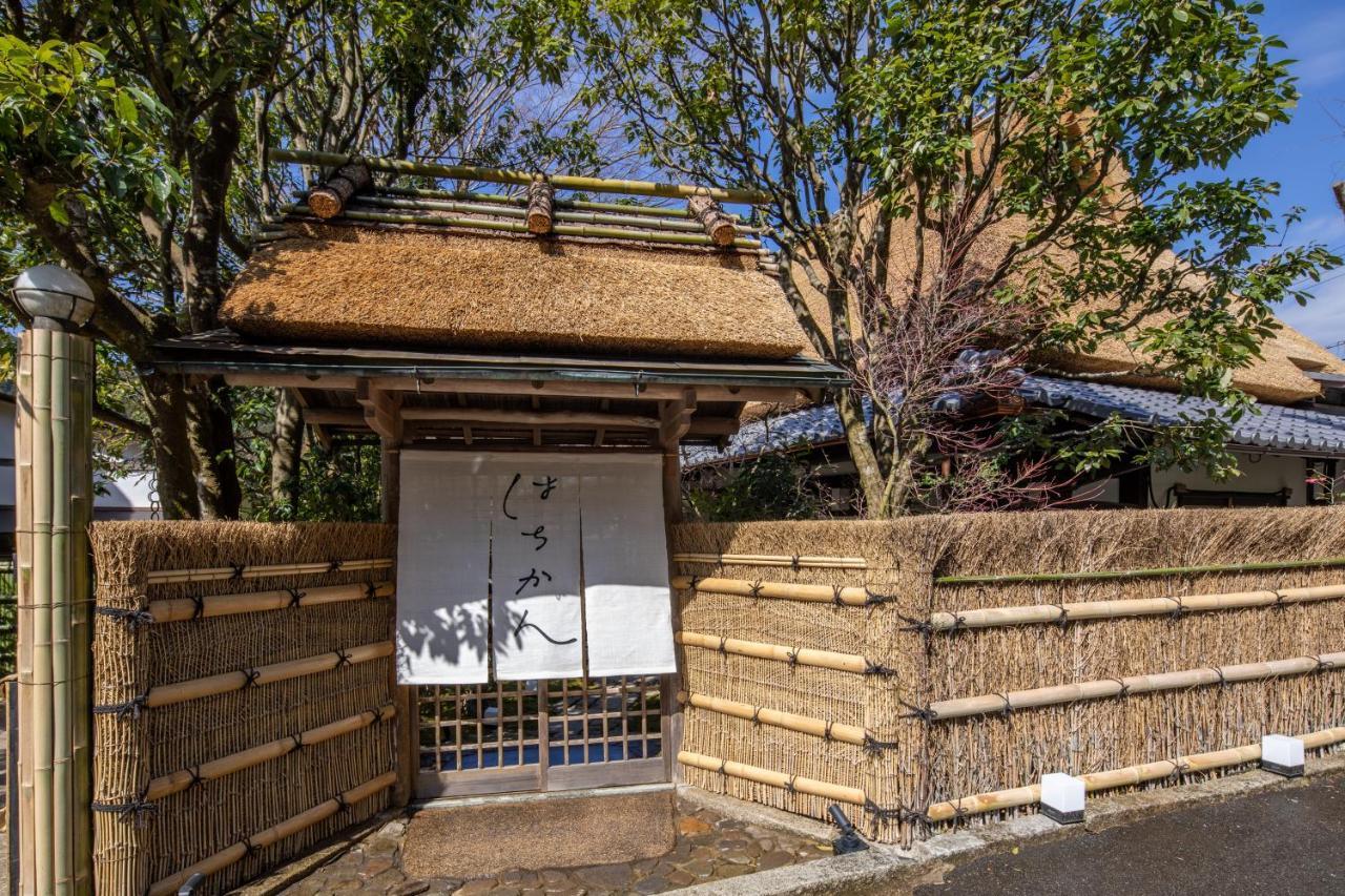 Hachikan * Kyoto