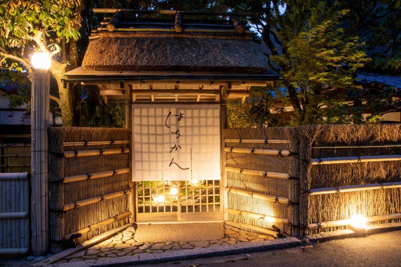 Hachikan Villa