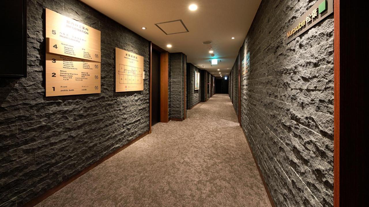 Gion Shinmonso 4*