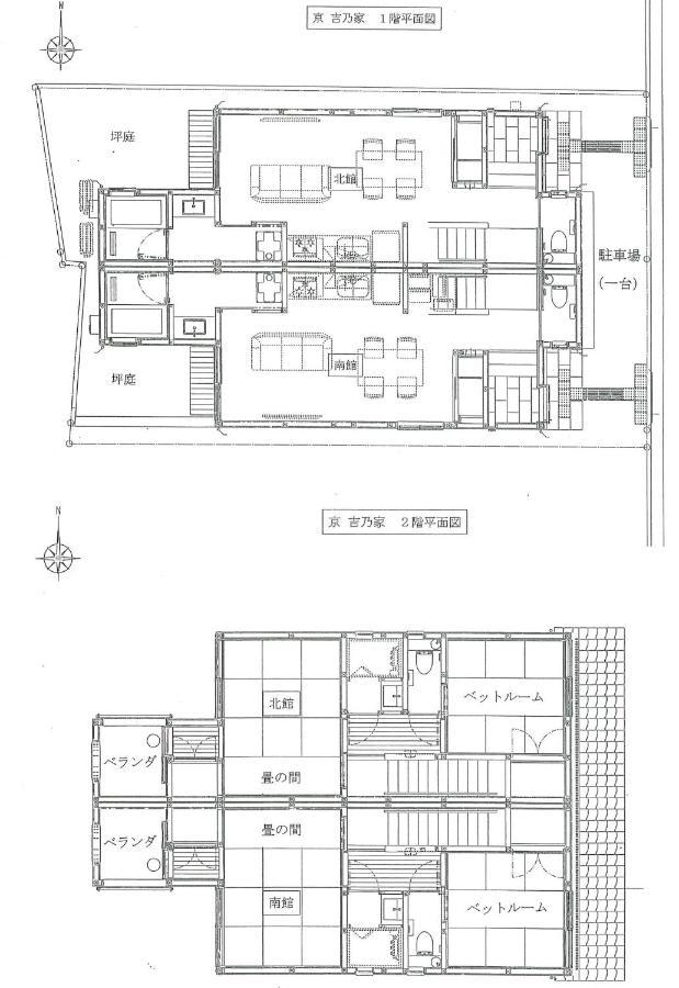 Kyo Yoshinoya Minamikan - Vacation 40518v *