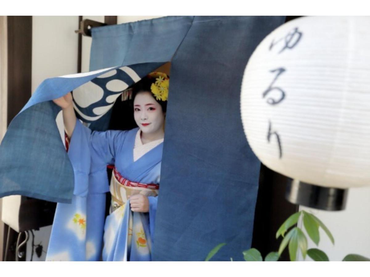 Holiday home Gion Yururi / Vacation 4147 Kyoto