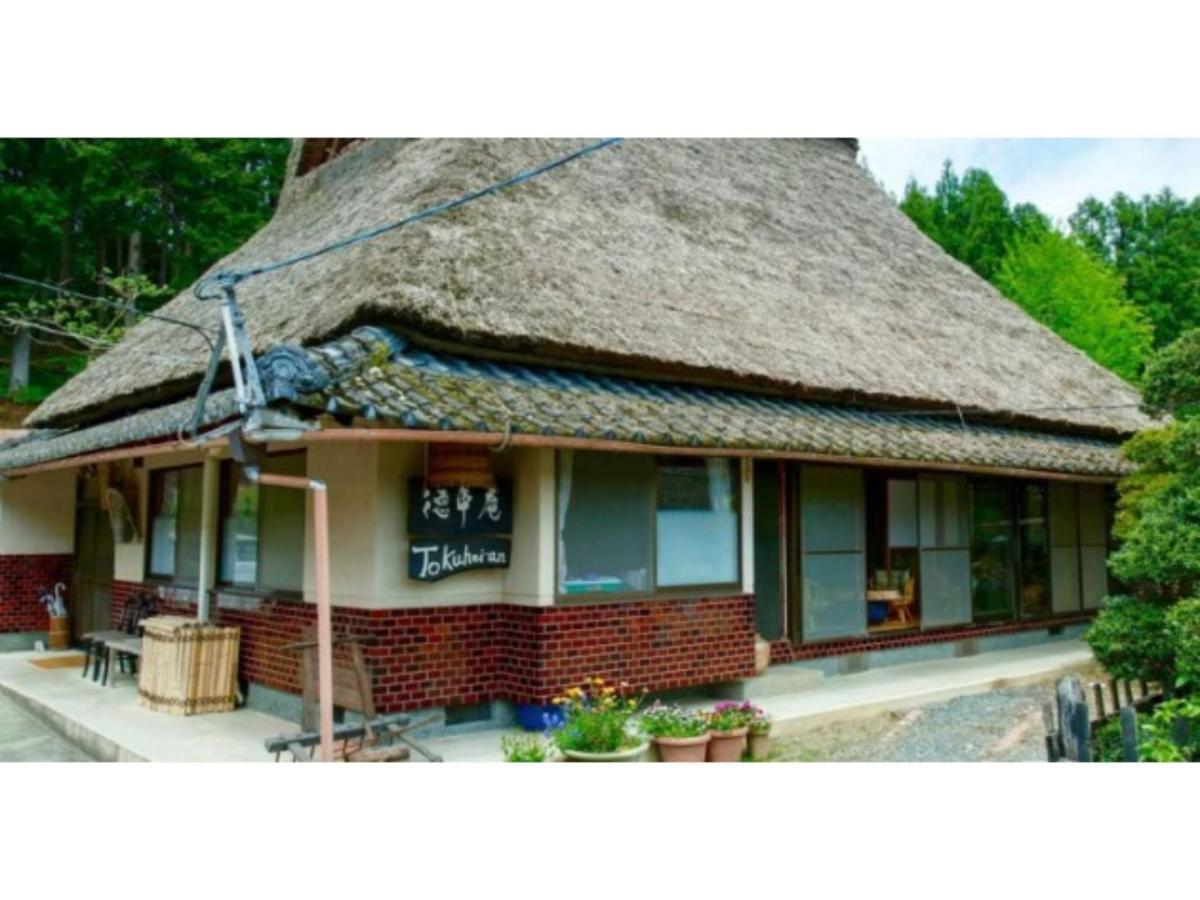 Holiday home - House / Vacation 15063 Kyoto