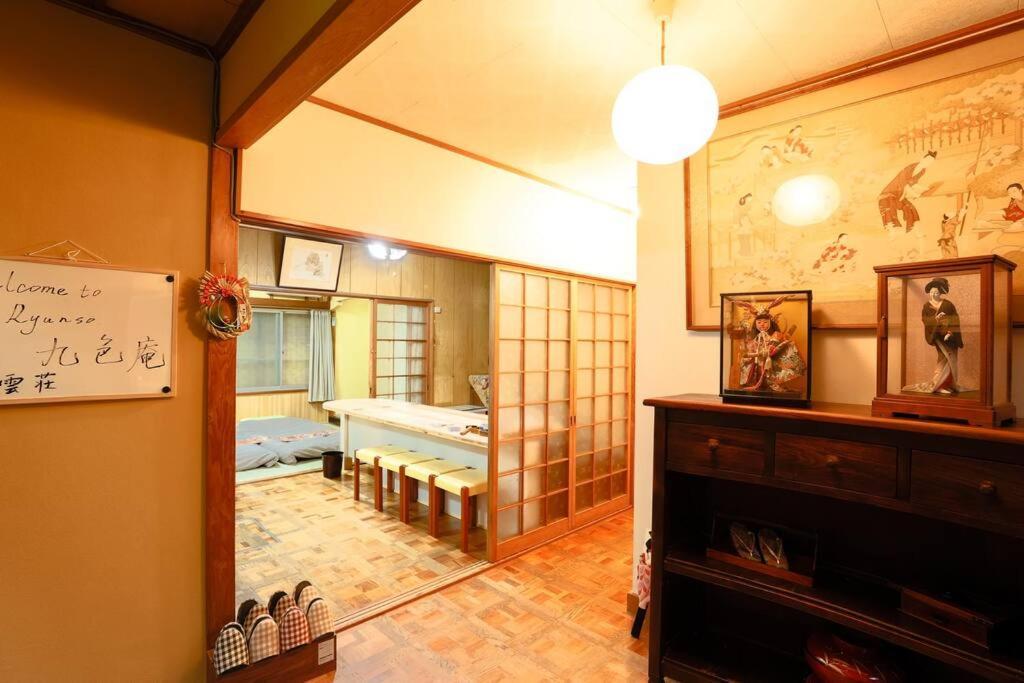 京都中心部【九色庵】嵐山直行　駅近　西院すぐ Holiday home *