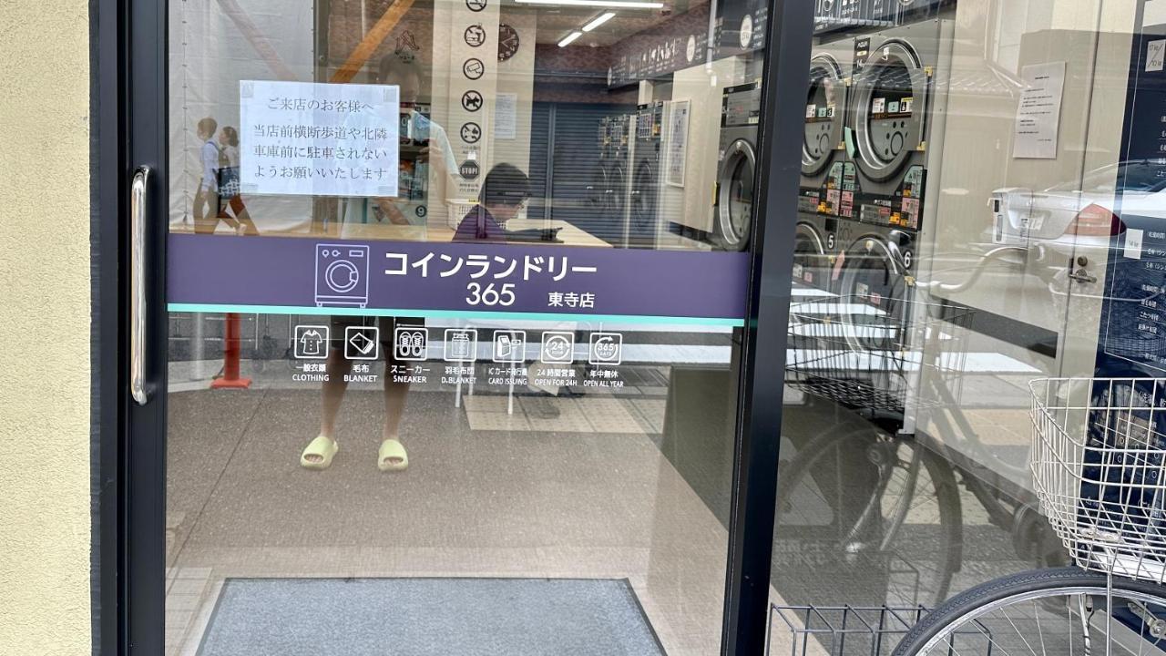 Toka Inn京都東華inn * Kyoto