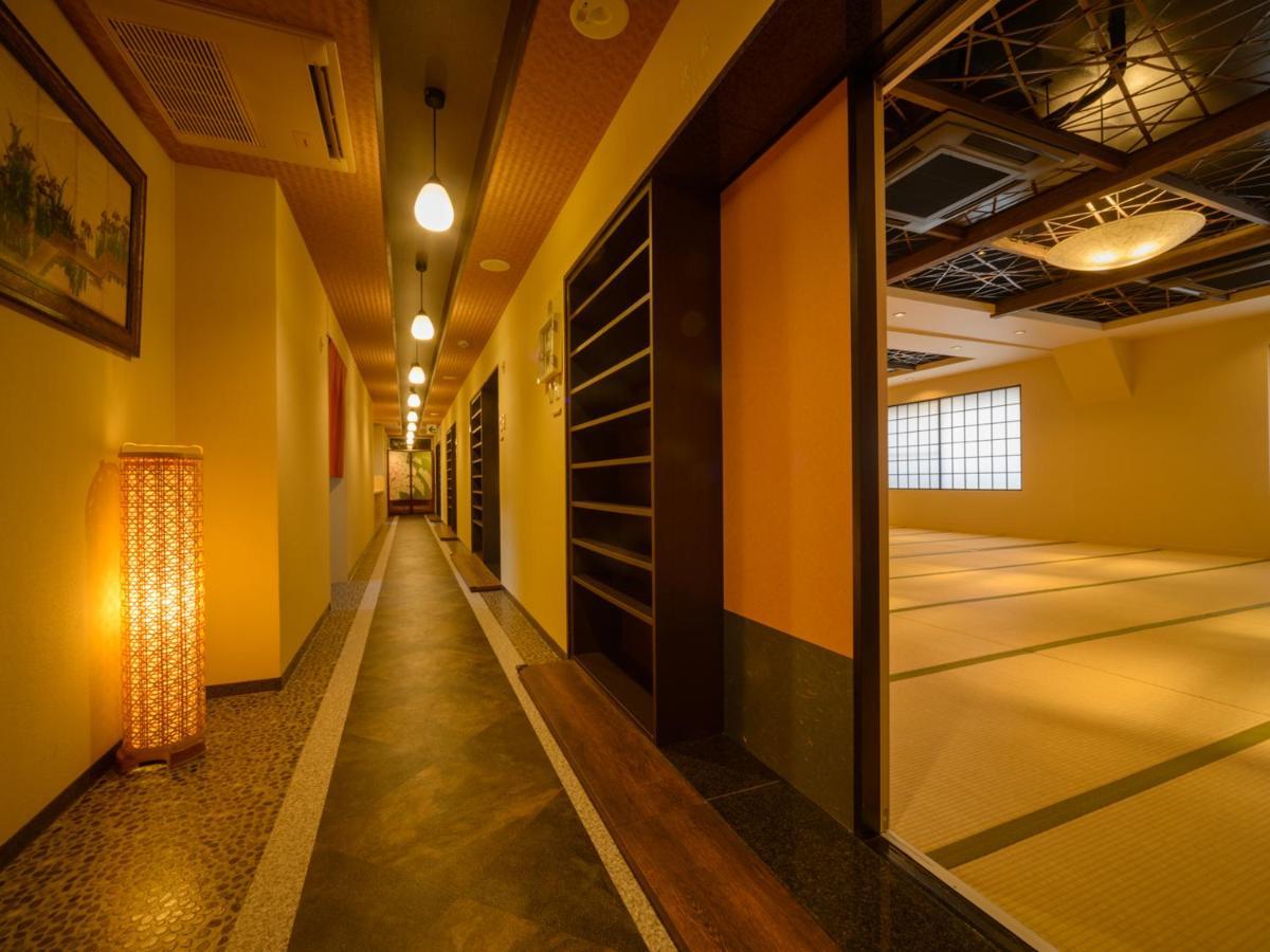 Kohro Kyoto