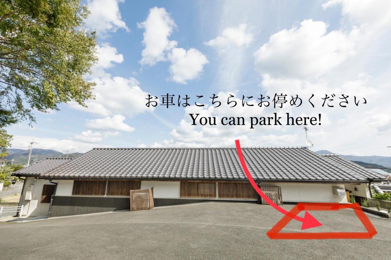 Apartment 日照庵 Nisshouan