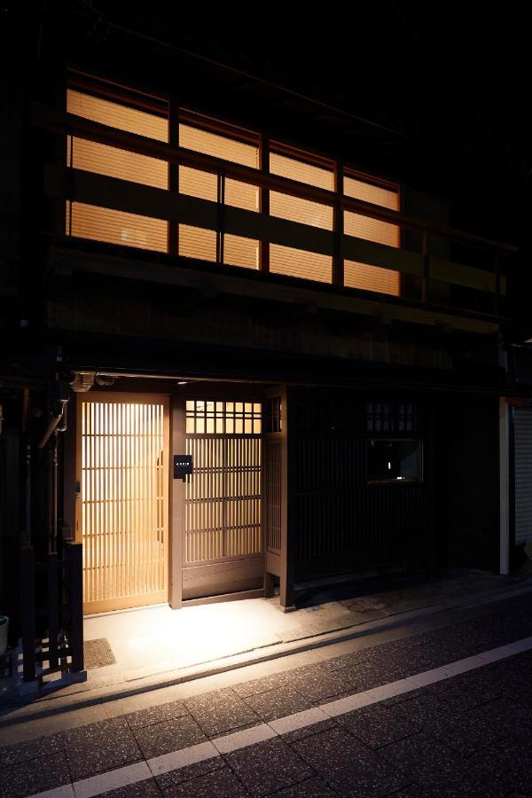 Anjin Gion Shirakawa Villa