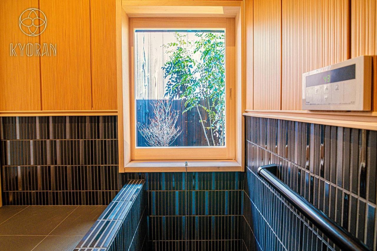 Holiday home Kyoran Yokatei - Vacation 92871v Kyoto