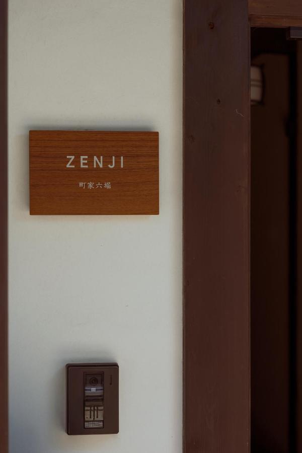 Villa Zenji 町家六堀 *